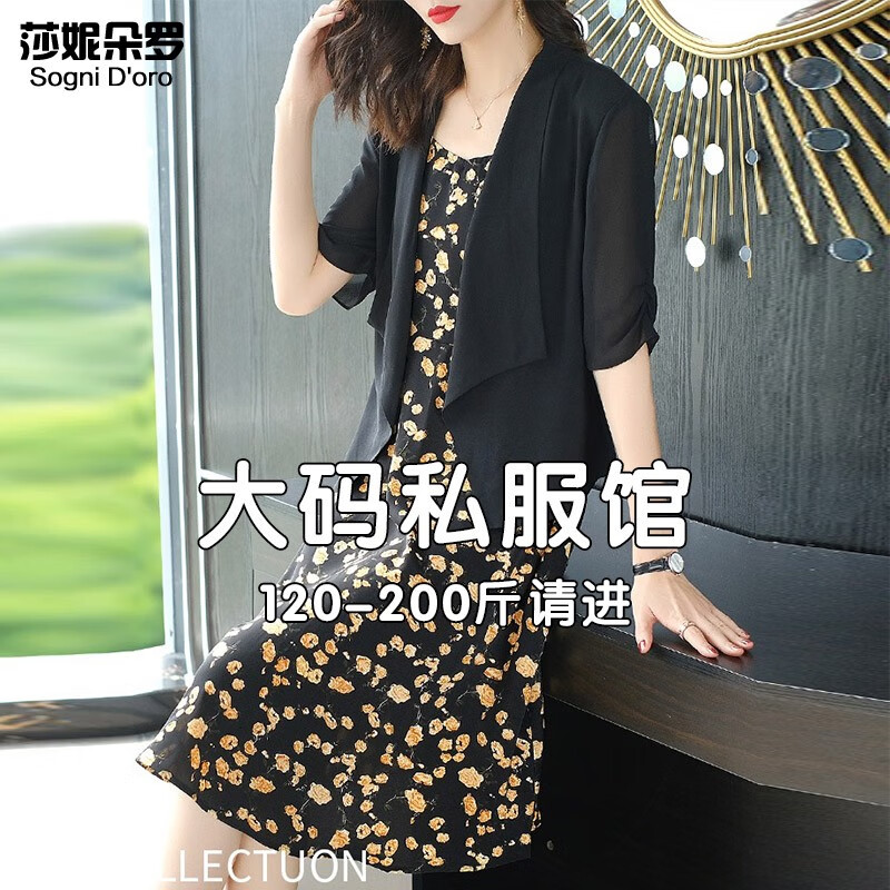 ɯ�ݶ��޴���Ůװ����ȹ��װѩ���ļ��ڶ���΢��Ůװ��������ȹ��װ15848 ��ɫ 6XL����195-210�ﴩ��