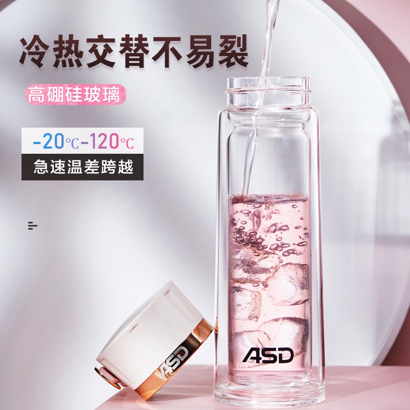 爱仕达玻璃杯 男女通用办公耐热高硼硅玻璃透明学生便携车载喝水杯子 双层防烫商务茶水杯260ML流光黑