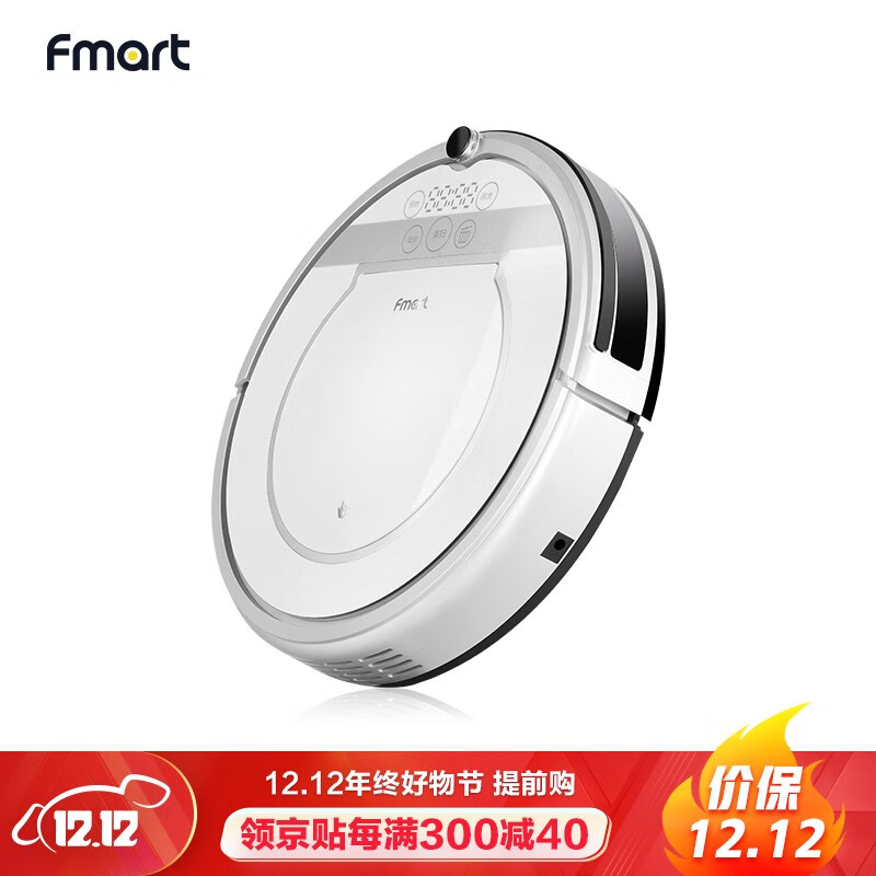 福玛特(FMART)扫地机器人智能家用自动吸尘器导航规划扫地拖地一体机D20 白色