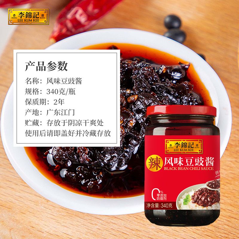图 6