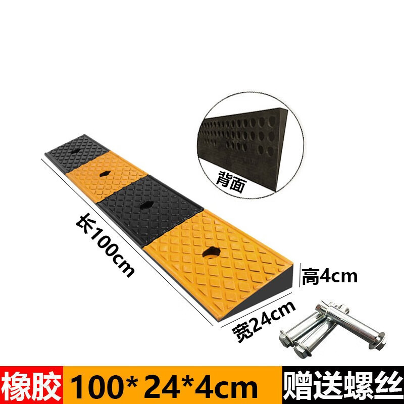 台阶垫橡胶材质斜坡垫马路牙子汽车上坡爬坡三角垫门槛坡道斜坡板