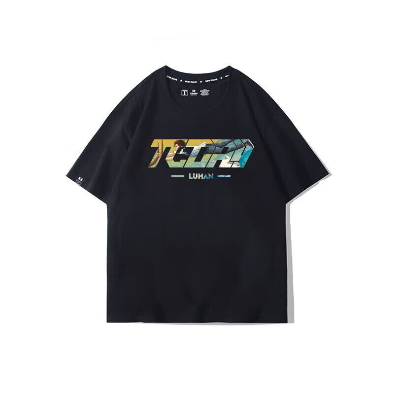 曾鹿晗三巡演唱会应援服鹿晗2023兀day演唱会短袖t恤男女粉丝大 黑色1