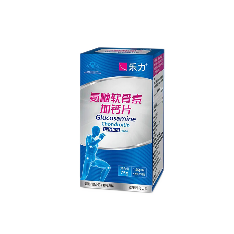 樂力氨糖軟骨素加鈣片成人中老年補(bǔ)鈣增加骨密度維骨力硫酸氨基葡萄糖 [3盒]180粒