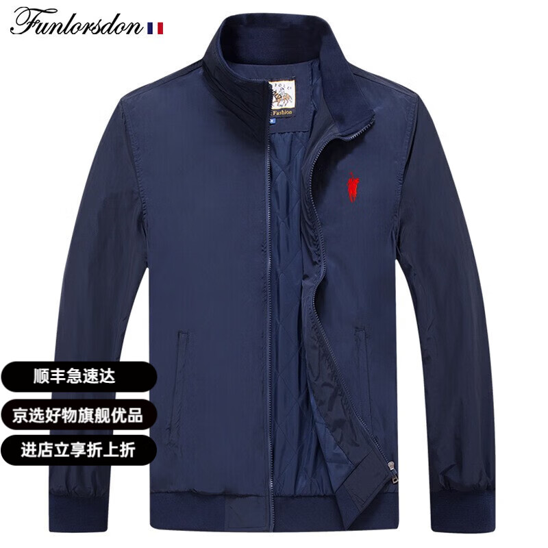 don轻奢大品牌保罗polo2024春秋冬季新款商务休闲纯棉夹克男外套干部