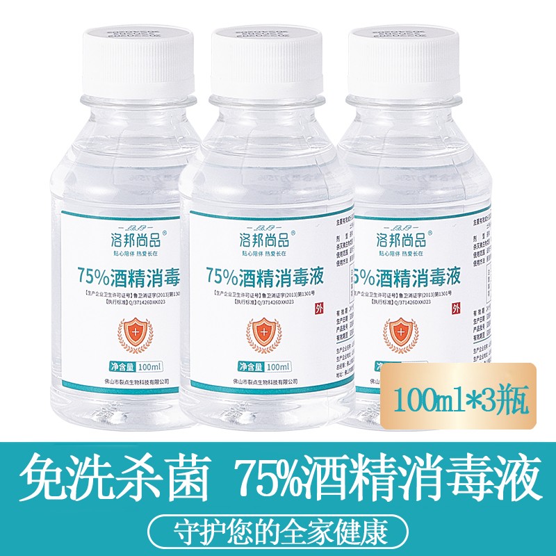 洛邦尚品医用防护用品:历史价格和销量趋势分析