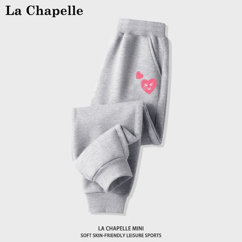 LA CHAPELLE MINI拉夏贝尔女童裤子春秋款女宝宝长裤儿童休闲裤秋装中小童运动裤薄 【春秋长裤】灰色爱心裤标 140怎么看?