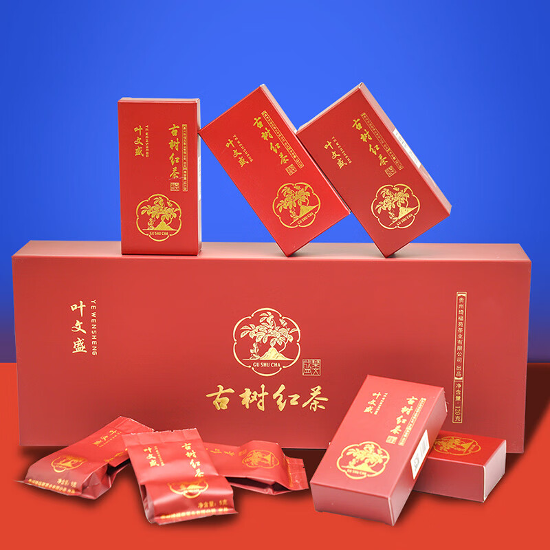 琦福苑遵义红 贵州红茶特产 习水古树茶120g 1盒