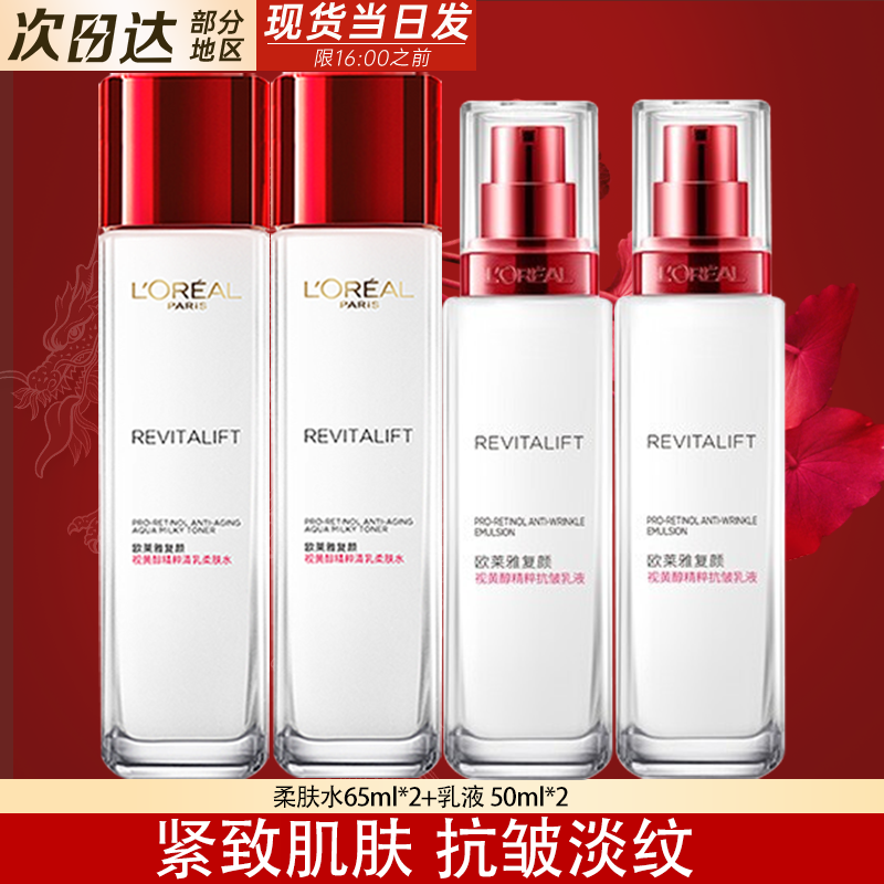 ڲŷװ»лױƷˮ鲹ˮʪϦ տˮ4 141.55Ԫ