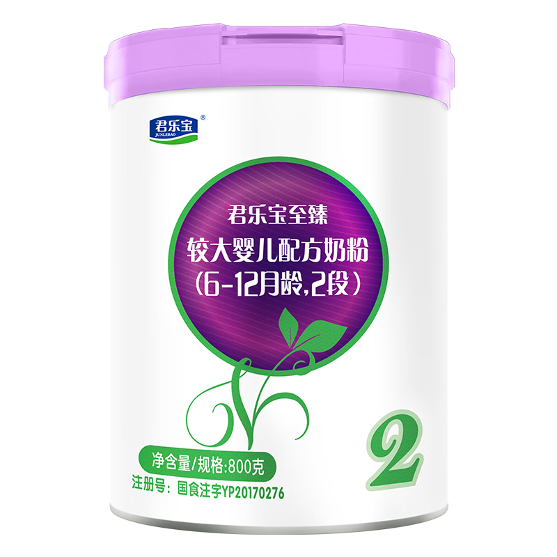 惊喜不断！超值价格，让你轻松拥有Fashion品味|查京东婴幼儿奶粉往期价格App