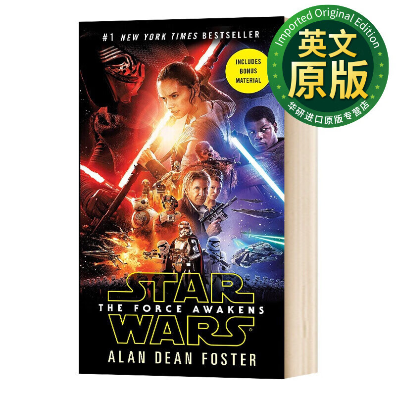 华研原版 The Force Awakens Star Wars 星球大战 原力觉醒 英文原版 英文版 科幻小说