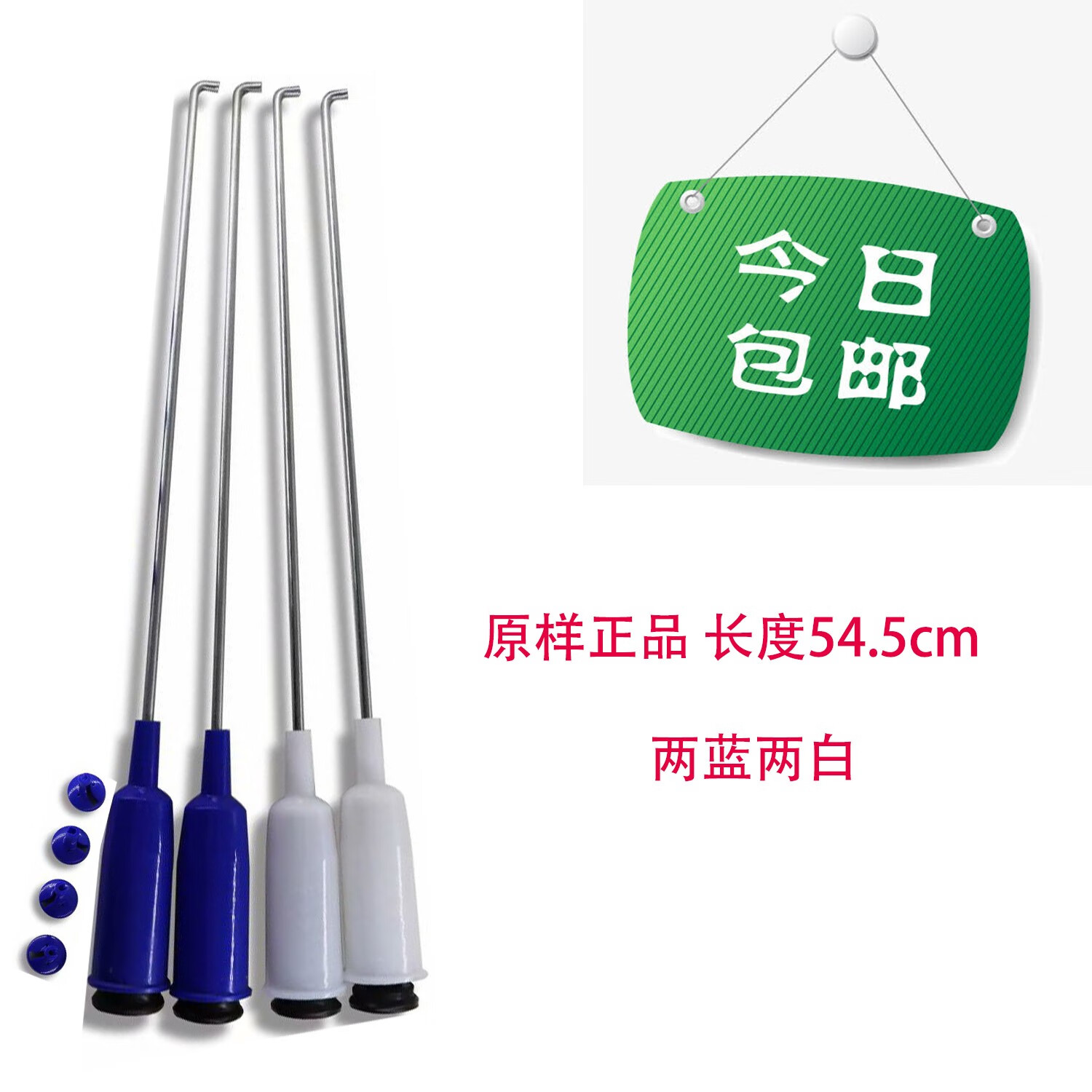 仁聚益美的洗衣机减震吊杆mb75-3058d/5026g/6000s/1126g mb70-5026g