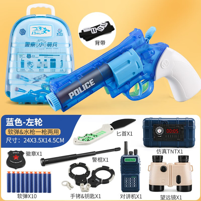 维茵品牌软弹枪价格稳定，销量居高不下！