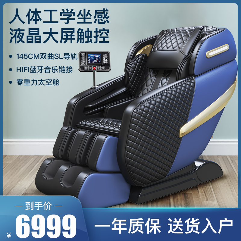 印嘉SL机械手按摩椅家用全身豪华零重力智能太空舱全自动多功能电动沙发椅子 SL机械手--蓝色