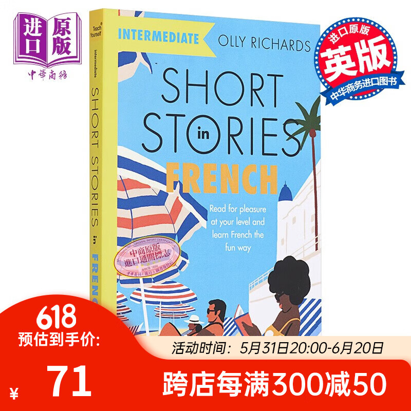 预售 适合中级学者的法语短篇故事 英文原版 short stories in french