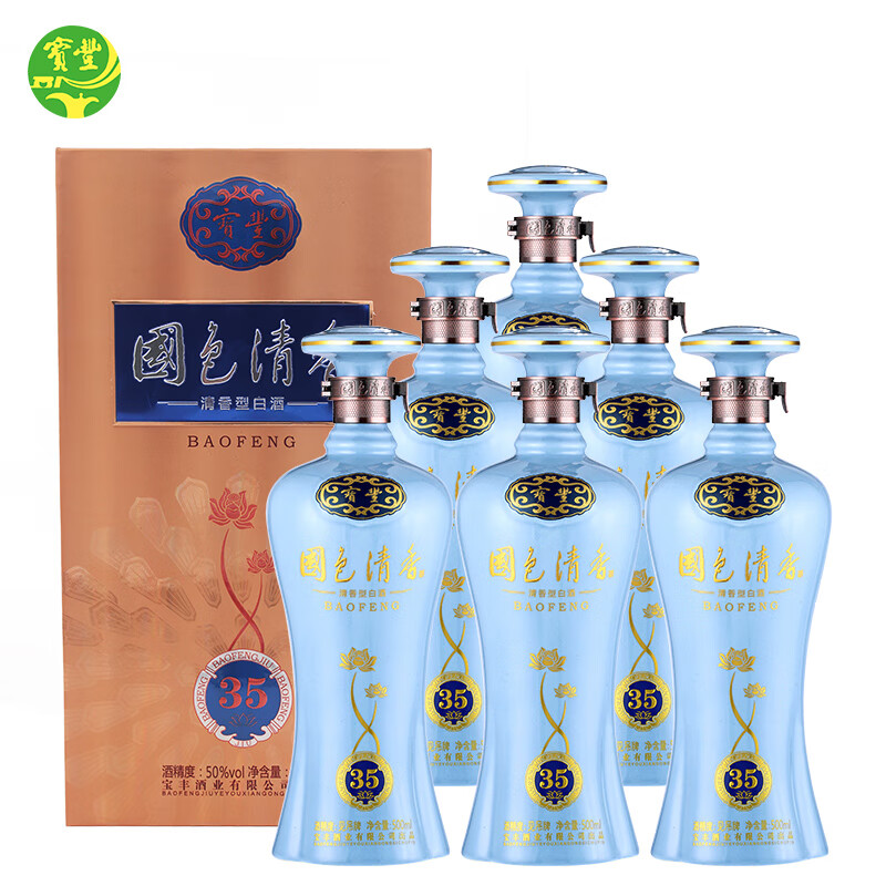 【酒厂直营】宝丰清香型酒 国色清香陈坛35 白酒整箱 500ml*6瓶 礼盒