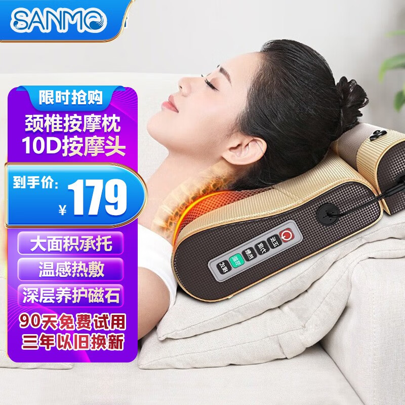 三摩颈椎按摩器肩颈按摩器按摩腰部背部按摩器腰背按摩仪 节日礼物 奢华款+20头仿真人揉捏+艾草热敷+三档调速
