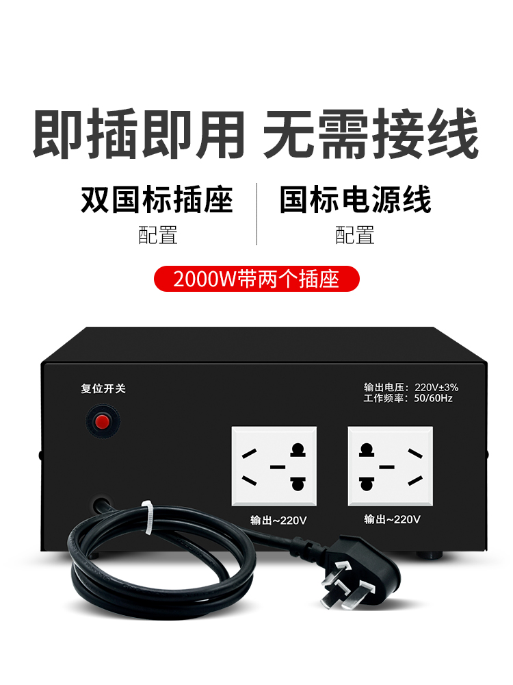 稳压器220v家用大功率全自动空调电源电压稳定器 tkr-1500va(稳压范围