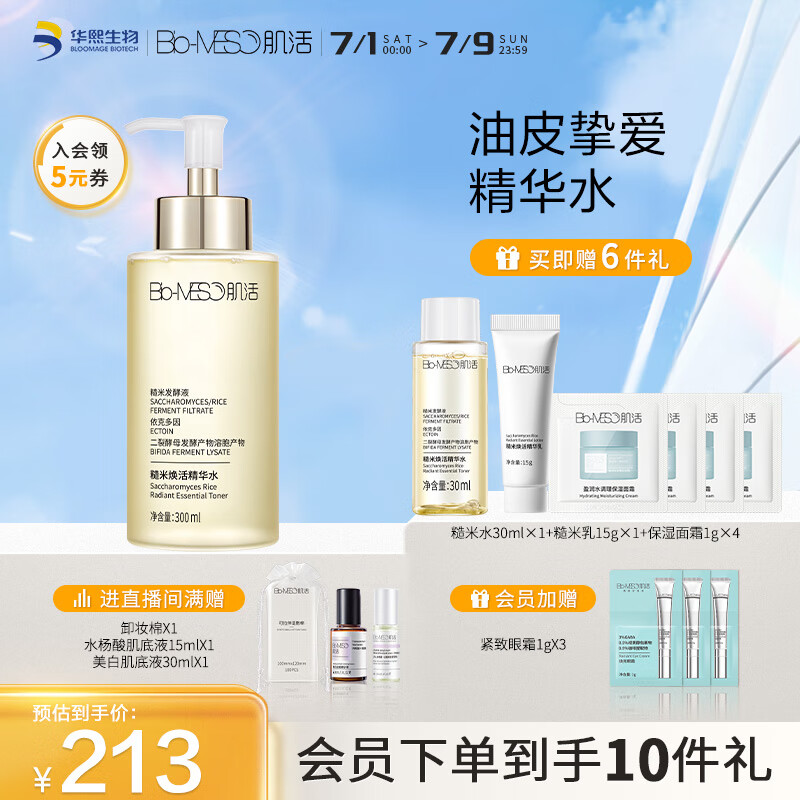 京东视频商品 2023-07-09 - 第14张 | 最新购物优惠券 京东视频商品 2023-07-09 - 第14张 | 最新购物优惠券