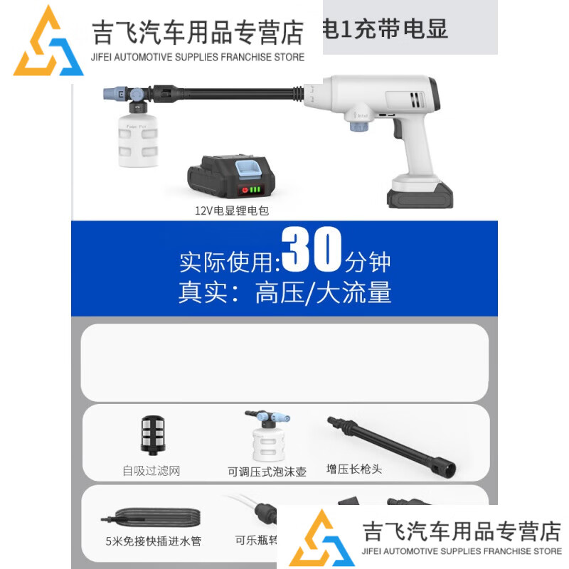 电动洗车器哪个牌子好(电动洗车器高压洗车水枪哪个牌子)