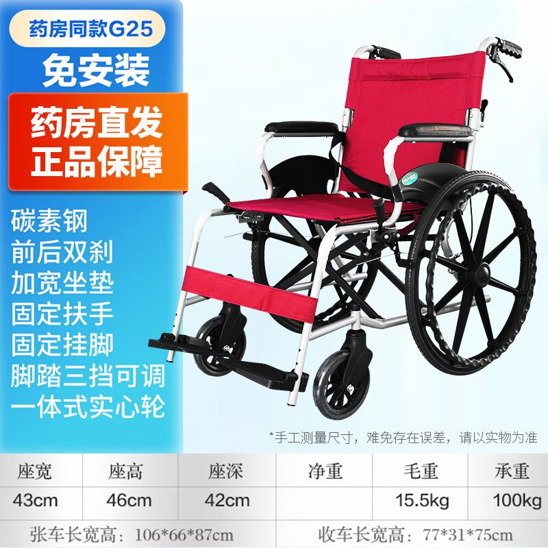 互邦轮椅 高端定制款老人轻便折叠轮椅车 加强轻便减震轮椅 互邦轮椅