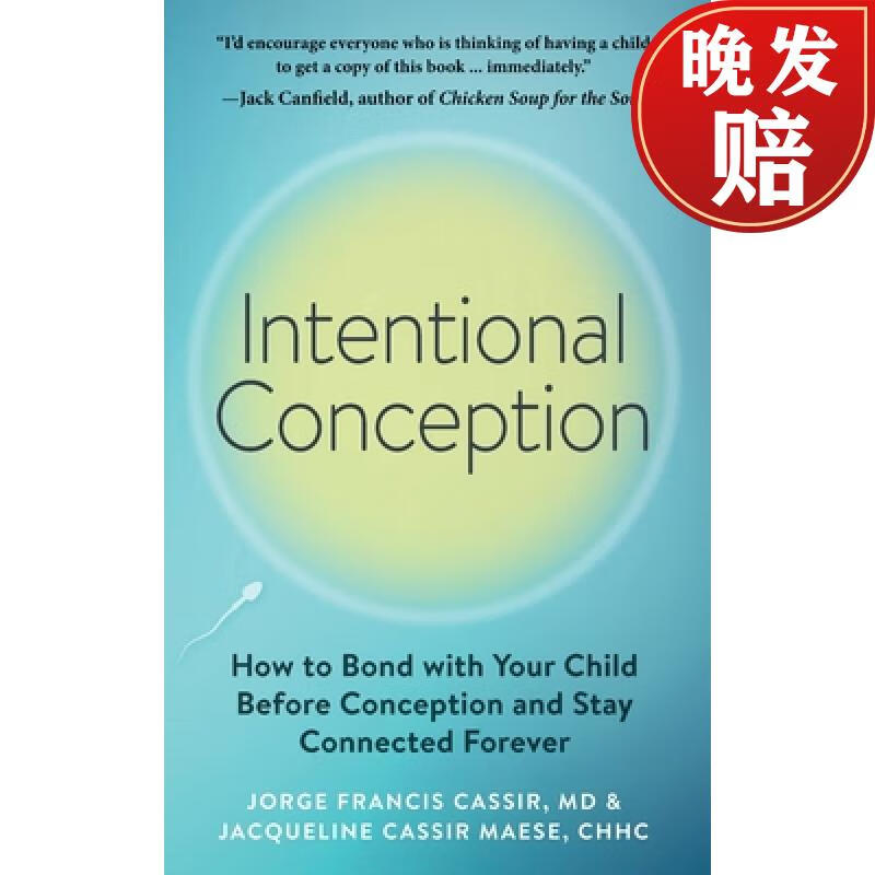 【4周达】intentional conception: how to bond with your child