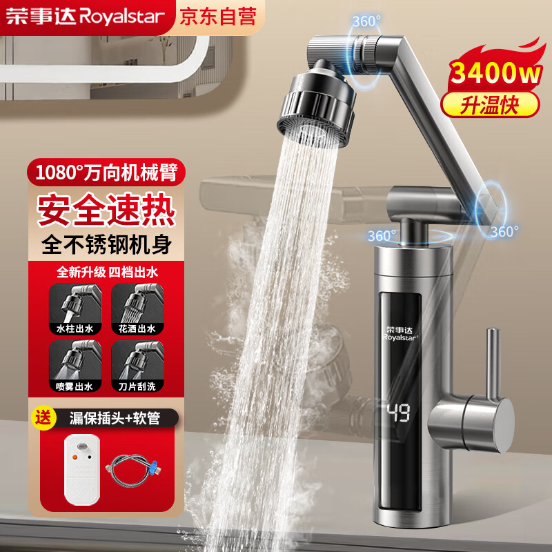 ���ڲ��������´Royalstar������ˮ��ͷ����ʽˮ��ͷ��ˮ������ʽ��Ƶ���³��������á���е�ۿ�������Բ����+©��