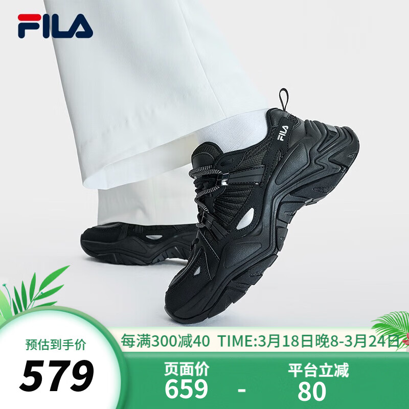 fila 斐乐官方鱼刺sofia 1s  女鞋休闲鞋秋摩登运动鞋厚底老爹鞋 黑