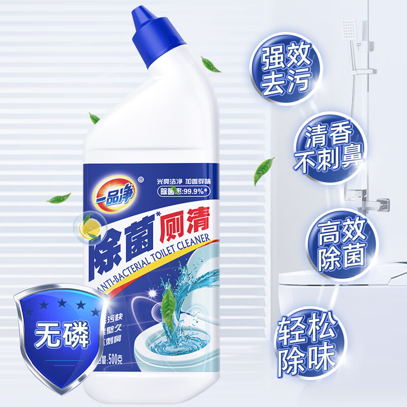 京东洁厕剂最低价查询平台|洁厕剂价格历史