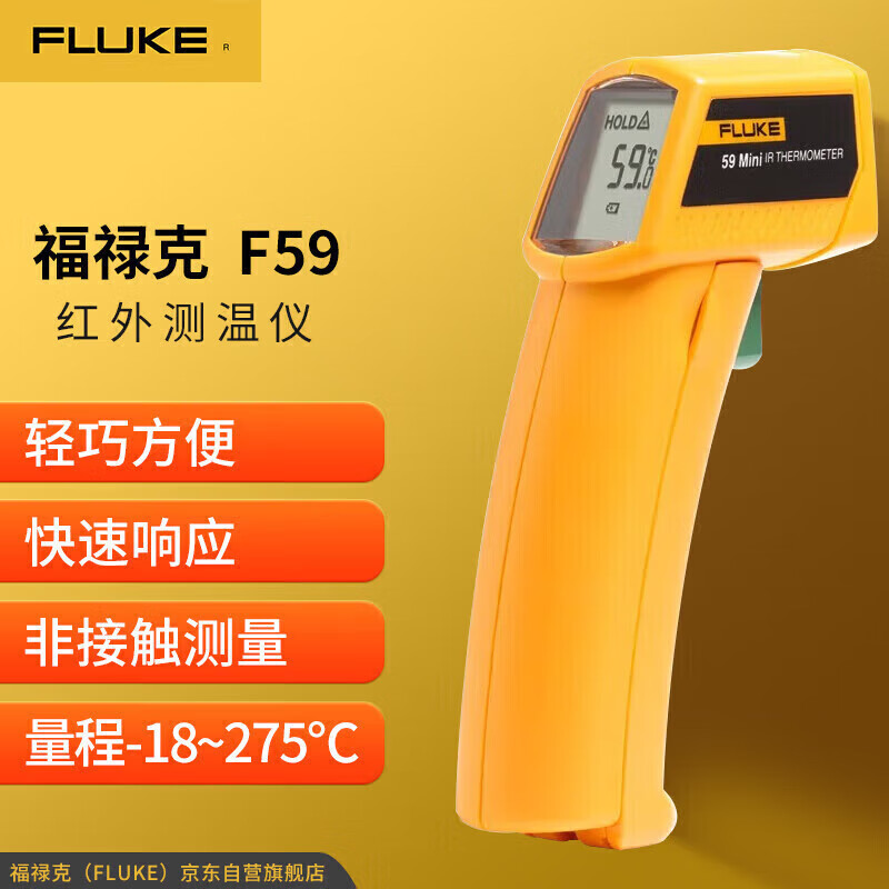 福禄克（FLUKE）品牌仪器仪表推荐-价格走势分析|仪器仪表京东价格走势图哪里看