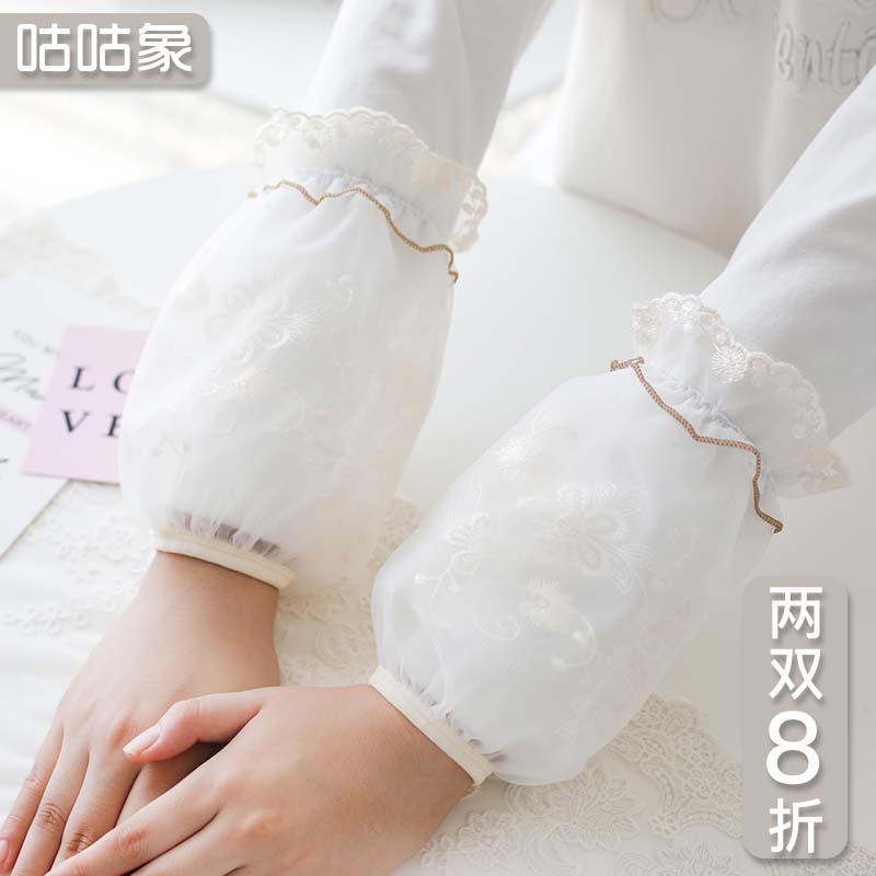 咕咕象（guguxiang）蕾丝袖套女士套袖工作白色羽绒服袖头手套短款可爱儿童护袖秋冬季 米色 1双 （51808袖套）