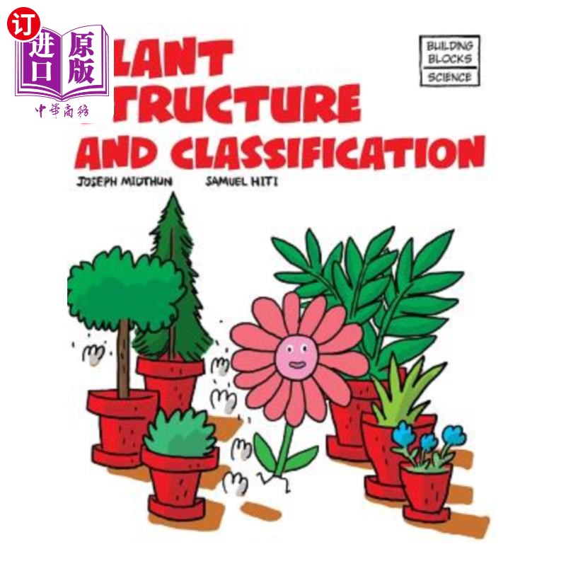 海外直订plant structure and classification 植物结构与分类