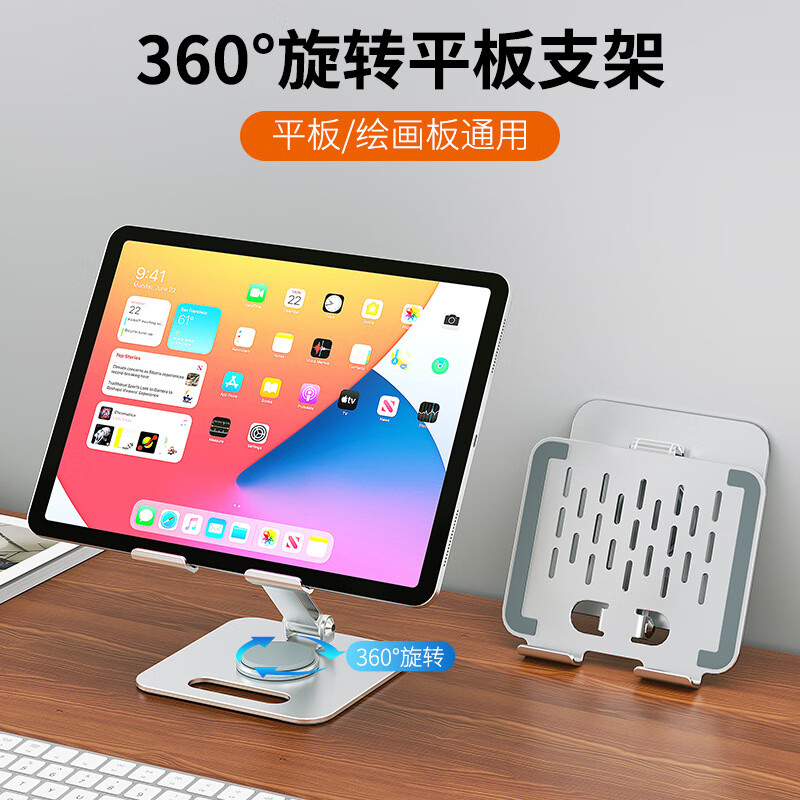 GRMAME【优选】手机平板支架桌面pad全金属支撑架可折叠懒人学习游戏源头 B11基础款灰色