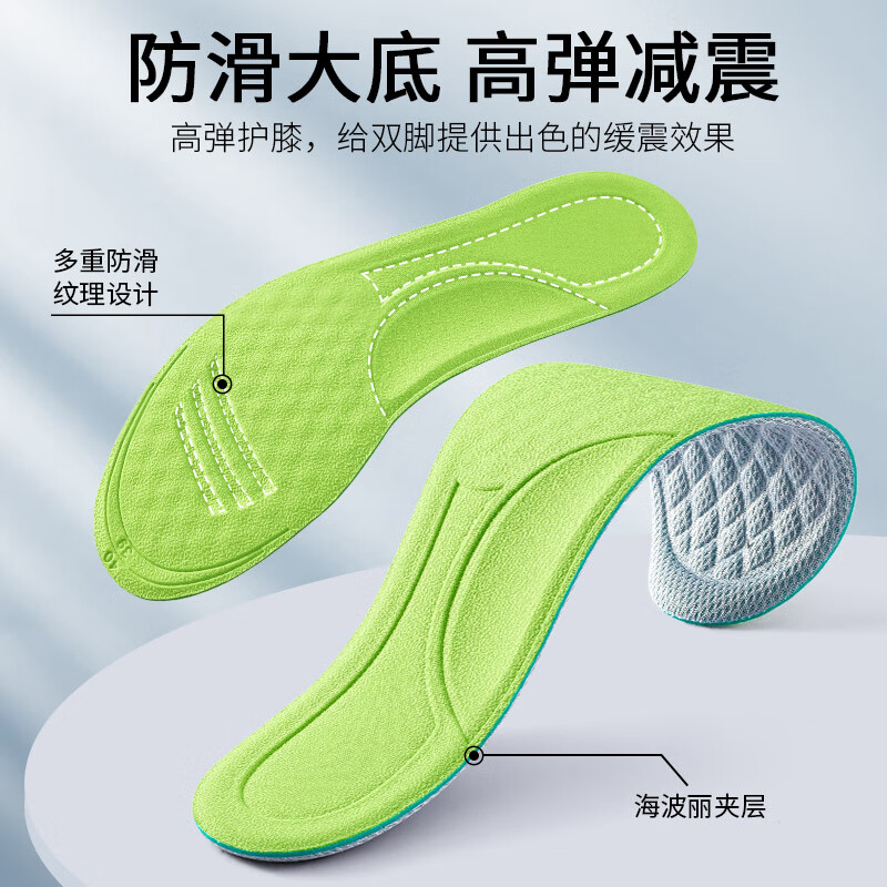 法戈菲（FAGEFEI）纳米除臭鞋垫男吸汗防臭透气抗菌不闷脚汗脚专用夏季薄款鞋垫防痛 3双-绿灰】纳米除臭/吸汗抑菌 3940码