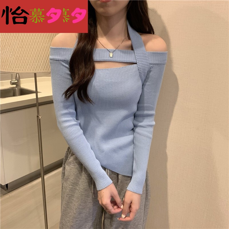 怡慕夕秋季修身挂脖设计感小众露肩针织衫女士打底上衣可甜可盐系少女