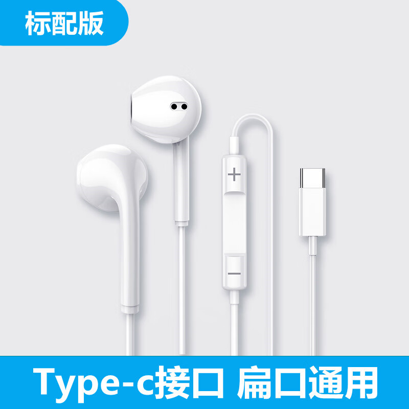 亿智专用原装vivox50耳机x50pro有线耳机入耳式带麦原配游戏降噪 标配