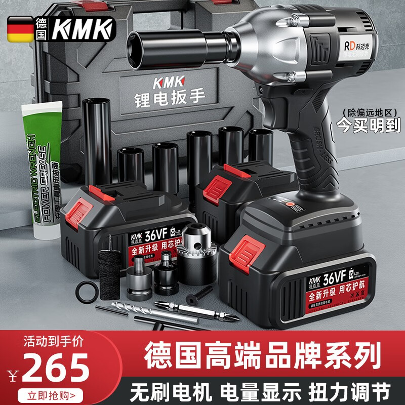 显示电动工具京东历史价格|电动工具价格比较