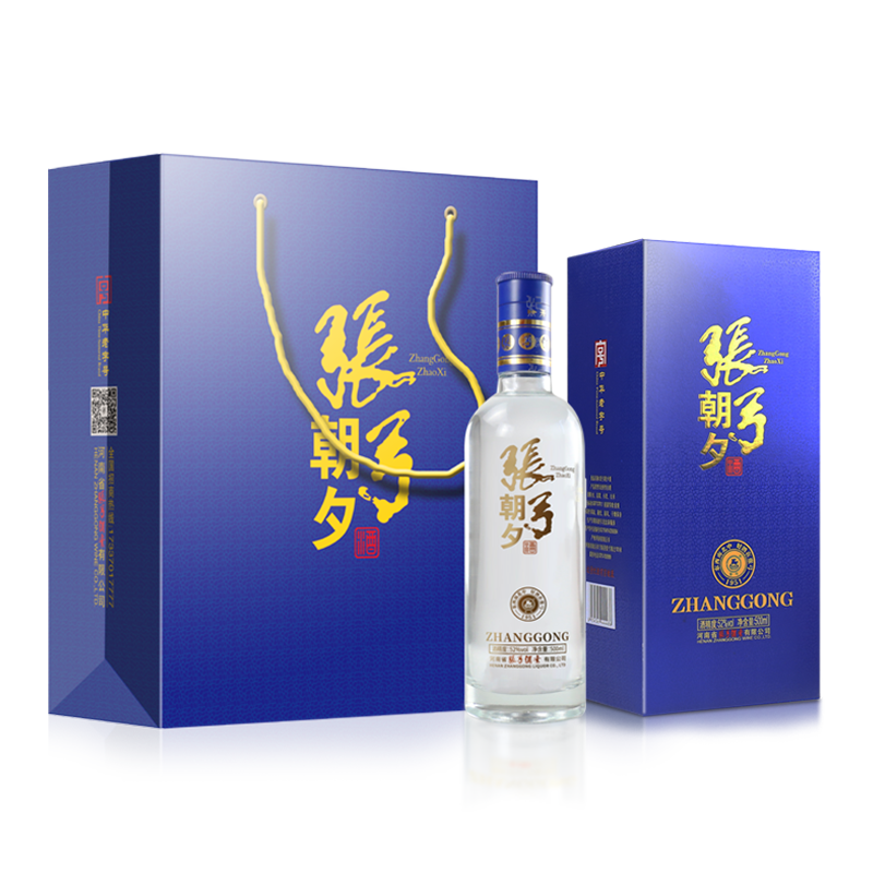 张弓【中华老字号】张弓酒朝夕 52度500ml*6瓶 浓香型粮食酒 年货送礼 52度 500mL 6瓶