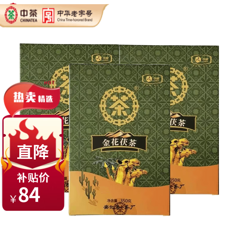 вƲҶϰڲשששϵнѹ 2019ש350g*358Ԫȯ