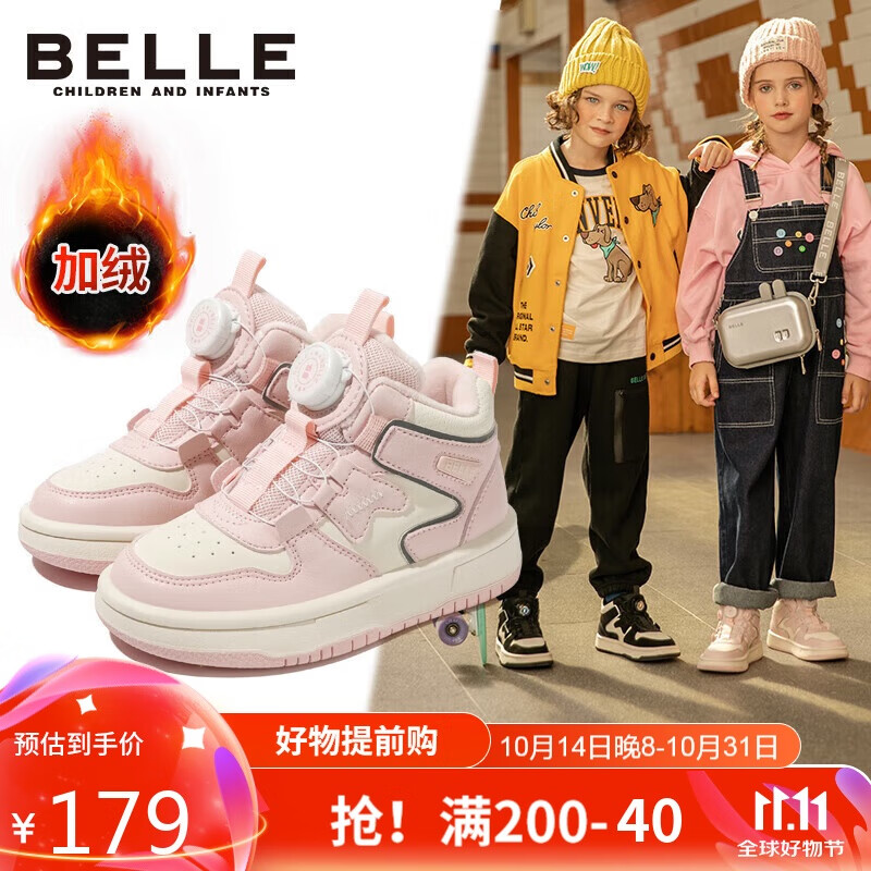 ����ͯЬ24�궬����ͯ�˶�ЬŮͯ���ޱ�ů�߰�Ь����Ь ��ɫ34��