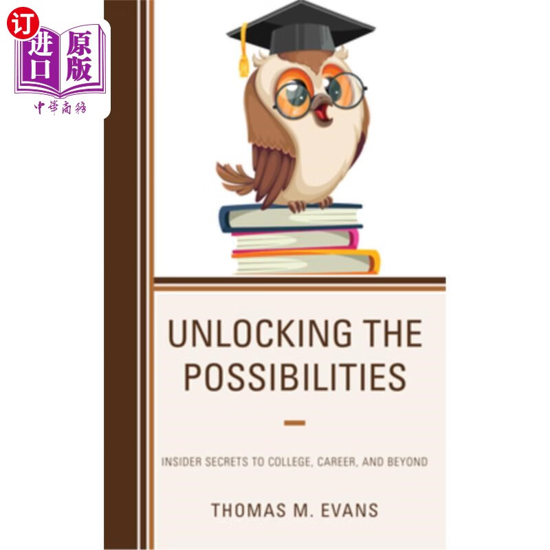 to college, career, and b 解锁可能性:大学,职业及以后的内部秘密