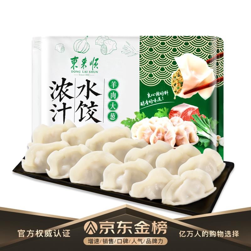 东来顺 羊肉大葱水饺435g（24只装） 速冻水饺     清真食品怎么看?