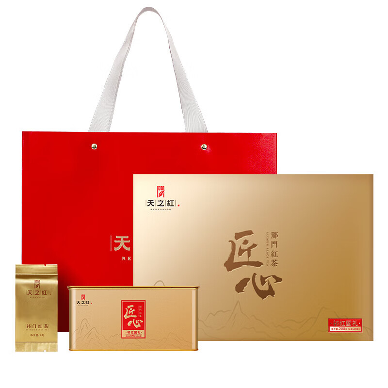 天之红祁门红茶2023新茶匠心祁红国礼礼盒 200g礼盒装