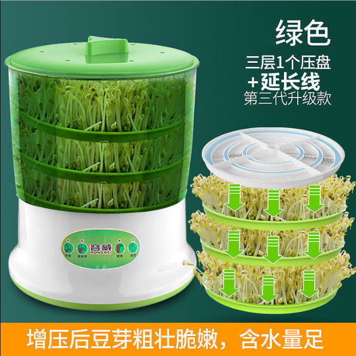 oqb绿豆芽发芽神器豆芽机家用生机器全自动大容量种植桶四季发芽菜桶