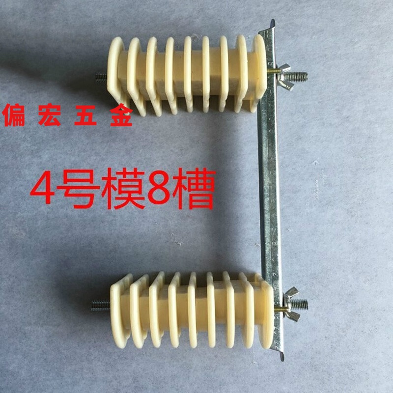 电机绕线模架三相模具修理电机绕线模马达绕线模架8槽连绕模wm  定制
