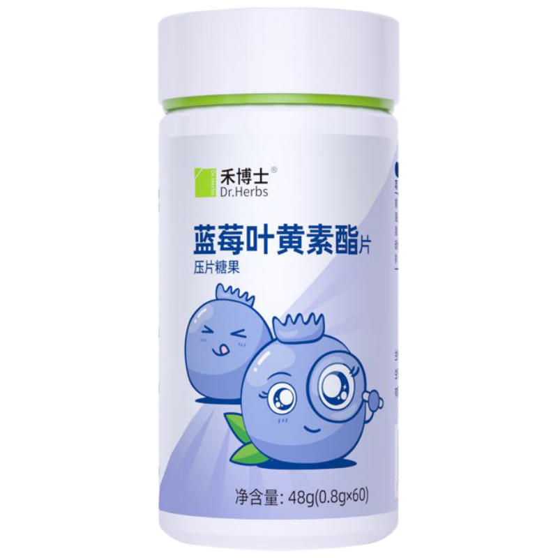 禾博士葉黃素兒童青少年藍莓葉黃素酯片成人葉黃素VC0.8g*60片