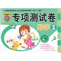 数学2 王一博 【放心选购】