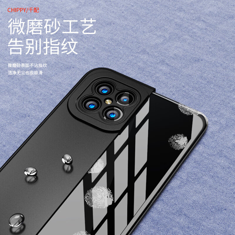 镇都兴适用于nzones7pro+手机壳5g中国移动nzone华为s7pro智选sp200套nz 【轻薄款磨砂黑】单壳 华为智选 NZONE S7 Pro+