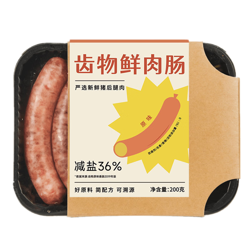 齿物肉制品，品质上乘的美食享受|肉制品历史价格曲线