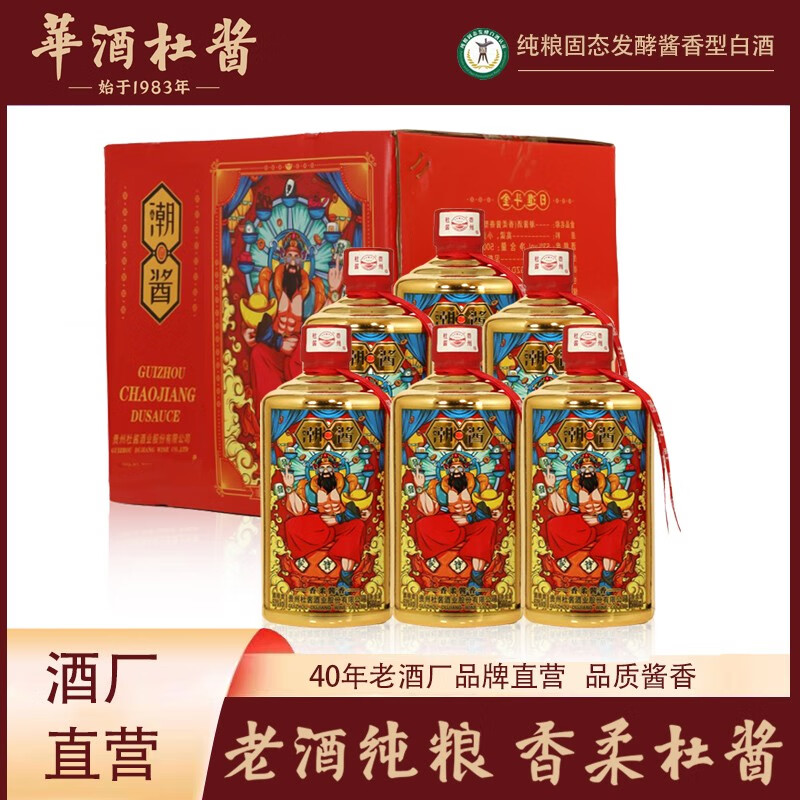 京东拼购商品 2023-08-03 - 第30张  | 最新购物优惠券