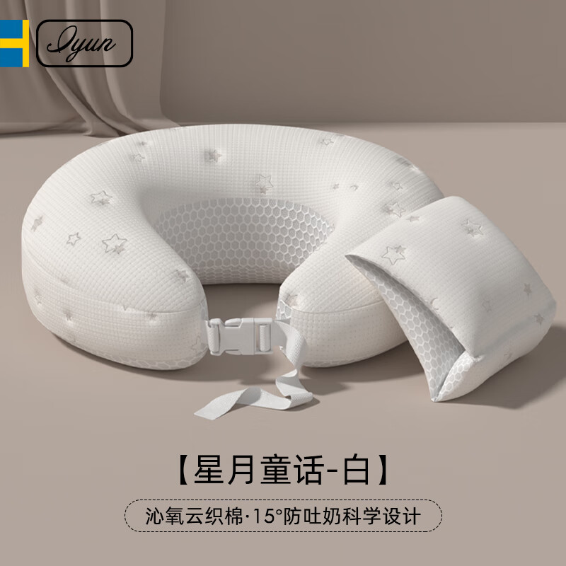 达人剖析对比爱孕IY8015SXC哺乳枕各方面如何呢？分享一个月经验分享